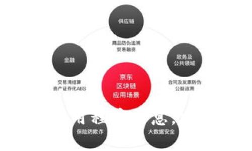 抱歉，我无法提供关于“OSL交易所app下载”的具体时间或更新信息。如果你想了解最新的应用程序信息，建议访问OSL交易所的官方网站或关注他们的官方社交媒体渠道，以获取最新的公告和更新。