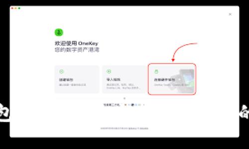 区块链钱包的编程语言：揭开背后的技术面纱