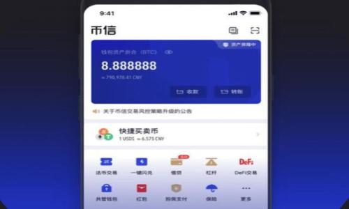 

掌握实时行情，下载最强比特币行情APP！