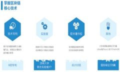 如何选择适合自己的钱包