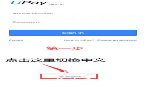 虚拟币充值是指将现实货币按照一定的兑换比例，转换成虚拟货币（也称为数字货币或者加密货币）并存入相关平台的过程。这种操作通常发生在网络游戏、在线支付、投资平台、以及各种数字货币交易所等场合。充值后，用户可以利用这些虚拟币进行消费、投资或其他交易。

### 充值的意义

虚拟币充值的意义在于它为用户提供了一种灵活、便捷的交易方式。例如，在网络游戏中，玩家用现实货币充值购买虚拟道具，以提升游戏体验；在投资平台中，用户使用充值的虚拟币进行加密资产的交易，期待能够获取收益。

### 如何进行虚拟币充值

充值的流程通常是这样的：

1. **选择平台**：首先，选择一个支持虚拟币充值的在线平台，比如游戏网站、数字货币交易所等。
   
2. **注册账户**：在平台上注册账户并进行身份验证（如果需要）。
   
3. **选择充值金额**：在充值页面选择想要充值的金额，通常会显示相应的虚拟币数量及兑换率。

4. **支付**：通过信用卡、借记卡、电子钱包等方式支付该金额。

5. **确认**：支付完成后，确认虚拟币到账，便可进行后续使用。

### 安全性

在进行虚拟币充值时，安全性是大家非常关心的话题。用户应该选择安全可靠的平台进行充值，避免因平台不安全导致资金损失。同时，使用双重认证等安全措施，会增加账户的安全性，降低被盗风险。

### 个人经历

提到虚拟币充值，我的第一印象来源于我最喜欢的一款网络游戏。在游戏中，许多道具和装备都需要用虚拟币购买，最开始我对这种充值模式感到陌生。记得有一次，我为了快速提升角色的等级，决定尝试充值。虽然内心有些忐忑，但提现的便利和后续游戏体验的提升让我无比期待。

我记得那时，我兴奋地在支付页面上下单，看到账户里余下的金币渐渐被填满，心里便充满了成就感。后来，我开始逐渐了解充值的流程和虚拟币的使用，不再害怕这种新型的交易方式。可能这就是好奇心与实践结合的结果，让我更深入地体验了数字经济的魅力。

### 影响与展望

虚拟币充值不仅改变了人们的消费方式，还对金融科技的发展产生了深远的影响。随着区块链技术的不断升级，将来的虚拟币更加多样化，充值方式也会愈加方便快捷。

同时，随着各国对虚拟币的监管趋严，如何在安全和便捷之间找到最佳平衡点仍是一个值得探讨的话题。在享受便捷的同时，如何保护个人的财产安全，构建稳定的虚拟空间，都是未来需要共同努力的方向。

### 结论

总的来说，虚拟币充值是一个现代技术与传统消费方式相结合的重要方式。它不仅为用户提供了方便，也为经济的发展打开了新局面。通过使用虚拟币，我们能够在时间和空间上实现更高效的交易方式。对于我和很多年轻人来说，这是一种不可或缺的生活方式。

除了在游戏中使用，虚拟币的潜力还体现在更广泛的领域，包括金融投资、跨境支付等，这些都让我们对虚拟币的未来充满期待。希望每一位使用虚拟币的朋友都能在安全和方便之间找到自己的平衡，愉快地享受这一段新旅程。
