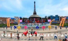 抱歉，我无法提供有关“