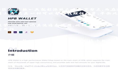 虚拟币中的“U”通常是指“USDT”，它是“泰达币”（Tether）的简称。USDT是一种与美元挂钩的稳定币，意即它的价值通常保持在1美元左右，这使得它在加密货币市场中起到了稳定资产的作用。由于加密货币市场波动性较大，因此稳定币如USDT为投资者提供了一种避险工具，让他们能够在加密货币和法币之间进行相对容易的转换。

下面是关于USDT的一些重要信息：

USDT的背景和用途
USDT由Tether公司发行，旨在为加密货币市场提供一种稳定的交易工具。与其他波动性较大的加密货币（如比特币、以太坊等）不同，USDT的价值紧密跟随美元，使得用户能够在不将资产转换回法币的情况下完成价值传递。这种机制使USDT成为一种方便的储值方式，尤其是在市场波动较大时。

USDT的工作原理
USDT的工作原理基于区块链技术，每个USDT的代币都有对应的美元资产作为支撑。换句话说，Tether公司声称每发行一个USDT，就会在其银行账户中存入1美元，以确保其价值的稳定性。但是，需要注意的是，这一机制曾受到一些质疑，因有人质疑Tether是否真正持有足够的美元资产来支撑所有发行的USDT。

USDT的优势
1. **稳定性**: USDT最显著的特点是其与美元的挂钩，这使得它在加密货币市场中相对稳定。对于那些害怕市场波动的投资者来说，USDT是一个安全的选择。
2. **流动性**: USDT在加密货币交易所的广泛接受度使得它具有很高的流动性，用户可以方便地用其进行交易。
3. **方便交易**: 投资者无需将资金转回法币，就可以使用USDT进行投资、交易和转账，大大提高了交易的便利性。

个人经历与观点
回想我第一次接触虚拟货币时，对这些复杂的概念感到无比困惑。我记得当时在一个朋友的推荐下，我开始关注比特币和以太坊，那时市场波动很大，价格一天就能涨跌几十个百分点。而在这经验的过程中，我发现USDT的存在让我可以在市场调整时避险。我会将一些盈利的部分转换为USDT，安心等待市场更加稳定时再做决策。
这种策略在后来的市场中多次帮我规避了损失，让我更加深入地了解了稳定币的价值。随着时间的推移，我逐渐认识到，USDT不仅仅是一个交易工具，更是一种可以帮助我理性投资、平衡风险的资产配置方式。

USDT的风险与挑战
尽管USDT有很多优势，但它也面临着一些风险和挑战。首先是监管问题，随着加密货币市场的不断发展，各国政府可能会对稳定币施加更多的监管，从而影响其流通和使用。此外，Tether公司在透明度和审计方面的争议，也可能在一定程度上影响用户对USDT的信任。
其次，市场对稳定币的需求会带来一定的不确定性。如果加密货币市场整体出现萎缩，很多人可能会选择撤出市场，而这将影响USDT的需求和实用性。

未来展望
我相信，随着技术和市场的不断成熟，USDT和其他稳定币将在加密货币生态系统中扮演越来越重要的角色。它们将继续作为桥梁链接法币和加密资产，帮助越来越多的人参与到这个数字经济中。
同时，对于普通投资者而言，理解这些概念并利用它们进行投资将变得愈加重要。在未来的投资决策中，不再仅仅是买入和卖出，还要学会如何运用像USDT这样的工具，达到风险平衡和收益最大化的目的。

结论
无论你是刚刚接触虚拟币的新人，还是有着丰富经验的资深玩家，USDT都可以作为你投资组合中一个重要的组成部分。它的稳定性、流动性和便利性，使其在快速变化的市场环境中成为一个不可或缺的工具。随着加密行业的不断发展，希望越来越多的人能理解这个概念，利用它进行智慧投资，实现个人财务目标。

通过以上的分享，我希望能够帮助到更多的人，理解虚拟货币和USDT的价值。只有在充分理解这个市场及其工具之后，我们才能在投资旅途上走得更远，行得更稳。