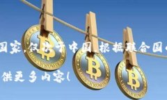 截至2023年，印度的总人口