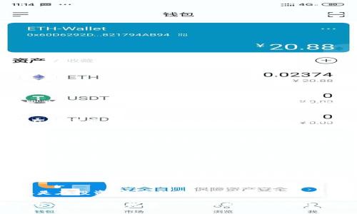   全面解析USDT操作：轻松掌握数字货币投资的核心/  
 guanjianci USDT, 数字货币, 投资 / guanjianci 

一、USDT简介
USDT，或称泰达币，是一种基于区块链技术的稳定币，锚定美元1:1的比例。对于许多初入数字货币世界的投资者来说，USDT是一个很好的入门之选。它的稳定性使得资金在波动剧烈的数字货币市场中得以保值。就像小时候我第一次接触理财时，那种对于“保本”的渴望，USDT无疑是那段时期的理想之选。

二、USDT的应用场景
USDT的功能不仅仅限于简单的存储价值，它还可以在交易、投资、支付等多个场景中发挥重要作用。一方面，许多交易所允许用USDT成交，这为投资者提供了便利。另一方面，广泛的接受度使得USDT成为了进行区块链支付的重要工具。

三、如何获取USDT
获取USDT有多种方式，首先，你可以通过法币交易所购买，例如通过支付宝、微信等支付方式购买。其次，你可以通过其他数字货币进行交易得到USDT。在这方面，我曾经通过交易所用比特币兑换USDT，那时的那种期待与兴奋，至今让我记忆犹新。

四、USDT的存储与交易
一旦你获取了USDT，接下来的问题就是如何安全地存储和交易。一般来说，数字钱包和交易所都可以存储你的USDT。个人建议选择具有良好声誉的钱包进行存储。在我个人的经历中，选择了一个硬件钱包，这让我感到更加安全，因为这减少了在线交易和黑客攻击的风险。

五、如何进行USDT交易
进行USDT交易并不复杂，首先需要选择一个数字货币交易所，注册帐号后进行充币。接着，你便可以选择交易对进行操作，比如USDT/BTC。当我第一次完成这样的交易时，心中无比兴奋，仿佛体验到了买卖股票的快感。务必注意的是，在交易前一定要确保对市场行情有充分的了解，避免因盲目操作造成的损失。

六、USDT的风险管理
尽管USDT相对稳定，但投资总有风险。对于我而言，永远记得“永远不要把所有的鸡蛋放在一个篮子里”的道理。分散投资、设定止损策略是有所帮助的。也许在某一阶段，你会认为USDT是“安全的港湾”，但记住要定期评估你的投资组合，并根据市场变化做出相应调整。

七、未来展望：USDT的潜力与挑战
随着区块链技术的不断发展，USDT的未来潜力也是无限的。尽管面临一些监管风险与市场竞争，但其背后的理念和技术应用仍然让人期待。从我个人的经历来看，区块链将会改变未来的金融格局，而USDT正是这场革命中的一部分。

八、总结
无论你是数字货币的老玩家还是刚刚入门的新手，了解和操作USDT都是非常重要的一步。通过数字货币的这条道路，我发现自己不仅仅是在投资，更多的是在学习和成长。正如我小时候在书本中学到的任何新知识，数字货币的世界充满了未知与可能性，值得每一个人去探索。

记住，成功的关键不仅在于你选择了什么样的投资工具，更在于你在处理这些工具时是否具备足够的知识和灵活应变的能力。希望我的分享能够对你在USDT的操作上有所帮助，愿我们都是在这条道路上不断学习、成长的探索者。