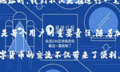 比特派（BitPie）是一款多