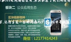 在苹果设备上下载安卓软