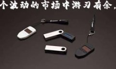 数字货币账号冻结了怎么