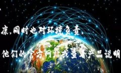 易欧蓉（Eurong）是一家专