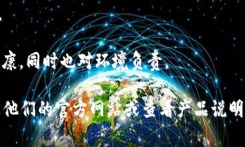 易欧蓉（Eurong）是一家专注于健康和美容行业的公司，主要提供各种护肤、保健产品和相关服务。该公司的产品常常强调天然成分和科学配方，以满足消费者对安全和有效产品的需求。

公司可能涉及的领域包括：

1. **护肤产品**：如面霜、精华液、洁面等，通常注重成分的天然性和功能性。
2. **保健食品**：例如维生素、矿物质补充剂等，关注身体健康及营养需求。
3. **品牌理念**：易欧蓉可能强调可持续发展和环保理念，关注消费者的健康，同时也对环境负责。

如果您想了解更具体的信息，例如产品系列、市场定位和品牌故事，建议访问他们的官方网站或查看产品说明书，通常会有更详细的介绍。