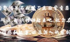 要将USDT转换为HUSD，可以通