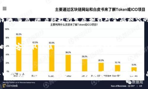 钱能钱包APP是一款提供各种金融服务的应用，尤其在个人理财、借贷等方面受到许多用户的关注。关于其官网版的安全性，通常可以从以下几个方面进行分析。

一、官方网站的可信度
首先，判断一个APP的安全与否，官网是一个重要的参考点。钱能钱包的官方网站是否有SSL证书（即网址以HTTPS开头），这一点可以帮助用户确认其数据传输的安全性。此外，官方网站通常会提供有关产品及服务的详细信息，用户可以通过官网了解更多关于隐私政策、用户协议等重要内容。如果你发现在使用APP过程中，官方更新日志和客户反馈积极，说明软件的安全性值得信赖。

二、个人信息保护
在如今的互联网时代，个人信息保护尤为重要。用户在使用钱能钱包APP时需要提供一些个人信息，比如身份信息、银行卡信息等。因此，查看其隐私政策，确保个人信息会被妥善保护且不会被用于非法用途，是使用该APP的必要步骤。我们还应该关注其是否有数据加密、双重认证等安全措施，来进一步提升信息安全。

三、用户反馈与市场评价
一个APP的口碑和市场评价能够反映其安全性和可靠性。建议查看用户在各大应用市场的评价，包括但不限于Google Play和苹果App Store等。高分的用户评分一般与体验和安全性密切相关，同时，也应关注一些负面评论，分析是否有用户在使用过程中经历诈骗或信息被泄露的情况。

四、金融监管与合规性
金融APP的合规性是评判其安全性的重要标准。钱能钱包是否获得了相关金融监管机构的认可和许可证，以及其业务运作是否符合国家法律法规，对于用户来说都是非常重要的信息。若这个APP具有相关资质、并遵循法律合规运营，使用起来会相对更放心。

五、我自己的体验和看法
说到使用类似的金融APP，我的经历并不算丰富。小时候我对网络金融的认知几乎为零，甚至对通过手机进行财务管理深感不安。记得那时看到朋友使用这样的APP时，我总是有些顾虑，害怕自己的信息被泄露或是遭遇不必要的金融诈骗。当然，随着科技的发展和我对金融知识的提升，我逐渐开始理解并接受这些便利的工具。我的一些朋友坚持使用一些备受好评的金融应用，他们在使用过程中并未因为安全问题而担忧。通过他们的分享，我了解到只要选择口碑较好、官方资质齐全的APP，风险是相对可控的。

六、使用的注意事项
如果你决定使用钱能钱包APP，依然需要保持警惕。首先，不要轻易点击来自不明来源的链接，避免进入钓鱼网站。其次，定期更新密码并尽量使用复杂的密码组合，增强账号的安全性。最后，定期监测账户的活动，如果发现异常交易，及时与客服取得联系，采取必要的措施。

总结
总的来说，钱能钱包APP的安全性和可靠性与许多因素有关，包括官方网站的可信度、个人信息保护措施、用户反馈与市场评价、金融监管与合规性等。如果你能够做好充分的功课，并在使用中保持警惕，理性看待风险，相信在当今社会中合理使用APP进行个人理财是可行且安全的。毕竟，这样的便利能够为我们的生活带来更大的灵活性和效率。