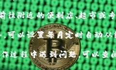 如果你需要充值话费，通