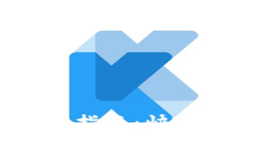 AToken钱包提现指南：快速、安全、简单操作