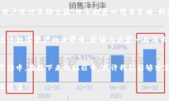 掌握数字资产的未来！易