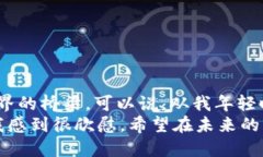   小狐狸钱包5.9.1版本：全