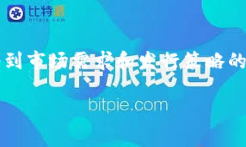 截至2023年10月，USDT（Tether）是一种稳定币，其总供应量是动态变化的，通常会受到市场需求和发行策略的影响。你可以通过区块链浏览器或Tether的官方网站实时查询USDT的当前总发行量。

如果你想了解更多关于USDT的背景、使用情况或市场动向，请告诉我。