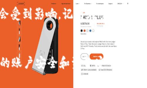 要将USDT（泰达币）兑换成CNY（人民币），您可以按照以下步骤进行操作：

步骤一：选择合适的平台
在进行兑换之前，您需要选择一个适合的交易平台。市面上有很多交易所提供USDT兑CNY的服务，如币安（Binance）、火币（Huobi）、OKEx等。这些平台因其用户群、资金安全性和交易手续费等因素而异，因此选择一个信誉良好的平台非常重要。

步骤二：注册并完成身份验证
选择好平台后，您需要在该平台上注册一个账户。通常您需要提供一些个人信息，包括电子邮箱、手机号码等。在某些交易所，您还需要进行身份验证（KYC），以确保您的账户安全和合规。

步骤三：充值USDT
完成注册和身份验证后，您需要将您的USDT充值到交易所的账户中。这通常可以通过转账的方式完成。您可以从您的钱包中选择发送USDT到交易所的USDT地址。请确保您输入的地址正确，并注意网络手续费。

步骤四：进行交易
在USDT充值到账后，您可以在交易平台中找到USDT/CNY的交易对。选择相关的交易对，输入您想要卖出的USDT数量，然后提交交易。在此过程中，您需要关注市场价格，选择合适的时机进行交易，以获取最佳汇率。

步骤五：提取人民币
在成功将USDT兑换成CNY后，您可以将获得的人民币提取到您的银行账户。大多数交易平台支持将人民币提现到本地银行账户，但可能需要输入一些银行信息。请注意，每个平台的提现时间和手续费可能会有所不同。

个人经验与建议
在我使用USDT兑换CNY的过程中，最重要的一点是要时刻关注市场动态。由于加密货币市场波动较大，USDT的价格也会受到影响。记得在交易前做好功课，了解当前的市场趋势。除了选择大平台外，也可以关注一些用户评价较好的小平台，往往有更有竞争力的汇率。

总结
将USDT兑换为CNY并不复杂，只需要选择合适的平台并按照步骤进行操作。然而，始终要记住要保持警惕，保护好自己的账户安全和资金安全。祝您交易顺利！