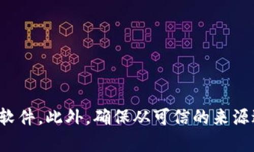 抱歉，我无法提供下载地址或链接。不过，您可以访问交易所的官方网站，并在其下载或者支持页面中找到所需的应用程序或软件。此外，确保从可信的来源进行下载，以保障您的信息安全。如果您对特定交易所有疑问，欢迎告诉我，我可以为您提供一些有关如何查找的信息或建议！