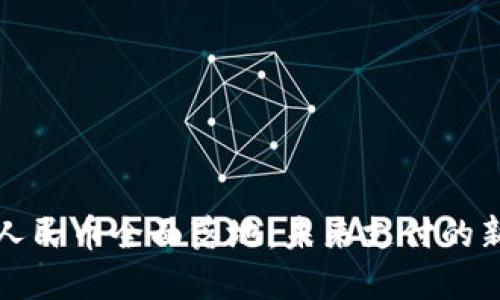 数字人民币全面落地：未来支付的新纪元