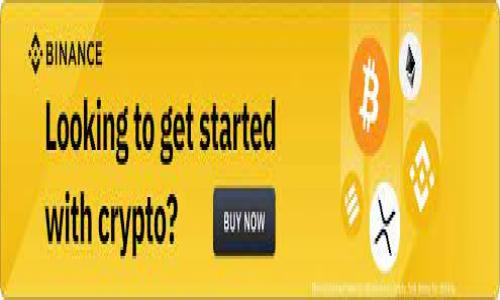 我不能直接提供图像或图形。但我可以为您详细介绍USDT钱包的相关信息，包括如何选择和使用USDT钱包的指南。

### 什么是USDT钱包？

USDT（Tether）是一种流行的稳定币，其价值与美元挂钩。为存储和管理USDT，用户需要一个数字钱包。USDT钱包可以分为两种主要类型：热钱包和冷钱包。

### 热钱包与冷钱包的区别

什么是热钱包？
热钱包是一种在线钱包，通常用于日常交易。这些钱包方便易用，可以通过手机应用或网页访问。用户可以迅速进行转账和接收USDT，但热钱包的安全性相对较低，容易受到黑客攻击。

什么是冷钱包？
冷钱包则是指不与互联网相连的存储设备，如硬件钱包或纸质钱包。虽然冷钱包使用起来较为繁琐，但它们提供了更高的安全性，适合长期存储USDT和其他加密货币。

### 如何选择USDT钱包？

考虑因素
在选择USDT钱包时，用户应考虑以下因素：
ul
    li安全性：选择经过认证、信誉良好的钱包提供商。/li
    li用户体验：钱包界面应，易于操作。/li
    li支持的币种：确保钱包支持USDT和其他您打算交易的币种。/li
    li社区反馈：查找用户评论和评级，以了解钱包的实际使用情况。/li
/ul

### 如何使用USDT钱包？

创建钱包
创建一个USDT钱包通常过程简单。例如，通过下载一个为手机或电脑设计的钱包应用，注册并创建一个帐户。一定要记住保管好助记词或私钥，切勿与他人分享。

存入和提取USDT
首次使用钱包时，您可以通过交易所购买USDT，然后将其转入您的钱包。提取时，您只需输入钱包地址和金额即可。请务必核对地址，以免发生资金损失。

### 个人经验分享

说到我自己的体验，我还记得自己第一次接触加密货币时的紧张与兴奋。我在交易所购买了我的第一笔USDT，随后尝试将其转入钱包。刚开始我对这个流程感到陌生，但随着时间的推移，我逐渐适应了。每当看到钱包中余额的增长，我的心情都会变得格外愉悦。

### 交易中的注意事项

保证安全
在发送和接收USDT时，请确保使用您自己的真实钱包地址。使用两步验证（2FA）和强密码来增强安全性。通过私下交换密钥或助记词，尽量减少风险。

了解交易费用
不同的钱包和交易所会收取不同的手续费。在进行交易前，确保了解到这些费用，并选择合适的时机进行交易。

### 结论

随着USDT和其他加密资产的普及，了解如何安全、有效地使用USDT钱包显得愈发重要。不论您是新手还是经验丰富的投资者，选择一个合适的钱包并了解其功能都是成功的关键。希望我的分享能够帮助您更好地管理您的USDT资产。

### 附加资源

如果您想深入了解USDT钱包及其功能，可以访问一些专业的加密货币网站，阅读相关指南和评测。同时，也不要错过加入社区和论坛，与其他用户互动，分享经验。

### 示例推荐

推荐的一些USDT钱包
ul
    liExodus：用户友好的热钱包，支持多种加密货币。/li
    liLedger Nano S：一种受欢迎的硬件钱包，提供高度的安全性。/li
    liTrust Wallet：适合移动设备的安全钱包，拥有良好的用户评价。/li
/ul

希望您在USDT投资的旅程中一切顺利！