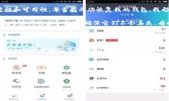 加密钱包私钥和助记词是