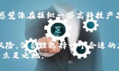 美国人如何选择最适合的