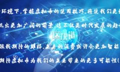    把握JDEP京东币的实用价