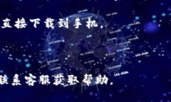 u收款是一款专注于移动支