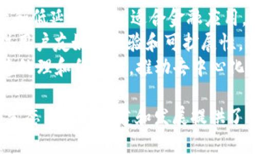 以下是一些知名的Web3公链项目：

1. **Ethereum**：以智能合约为基础，成为Web3的核心平台。
2. **Polkadot**：通过其可互操作的区块链网络促进不同区块链之间的沟通。
3. **Solana**：以高速度和低费用著称，适合去中心化应用和DeFi项目。
4. **Cardano**：注重安全性和可扩展性的智能合约平台。
5. **Avalanche**：具有高性能和灵活性的区块链平台，支持多种DeFi应用。
6. **Tezos**：自我修正的区块链，支持智能合约和去中心化应用。
7. **Binance Smart Chain**：与Binance生态系统紧密结合，为DeFi项目提供支持。
8. **Fantom**：以其高效性和低延迟著称，适合金融应用。
9. **Near Protocol**：关注用户友好的体验和可扩展性，适合DApp开发。
10. **Harmony**：强调快速处理和低费用，推动去中心化应用的使用。

这些项目各有特色，为Web3生态系统的构建和发展提供了多样的基础设施和解决方案。