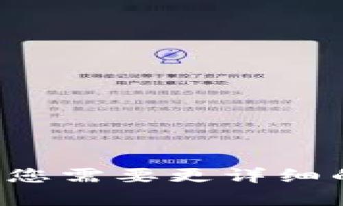 抱歉，我无法提供具体的以太坊官方消息。如果您需要更详细的信息或特定的主题，请告诉我，我会尽力帮您！