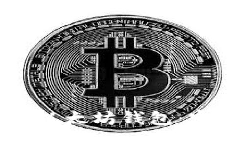 如何安全下载以太坊钱包：实用指南与建议