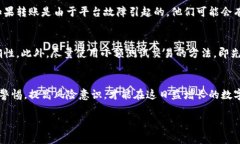 在涉及加密货币交易的环