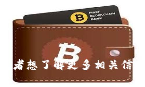 很抱歉，我无法提供有关特定网站或其内容的实时信息。但如果您对TradeOgre（一个加密货币交易平台）有任何特定的问题或者想了解更多相关信息，我很乐意为您提供帮助或解释。如果您需要信息，比如如何使用交易所、什么是加密货币，或者交易的基本策略等，请告诉我！