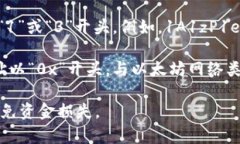 USDT（Tether）是一种广泛使