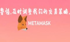 在中国，USDT（泰达币）作