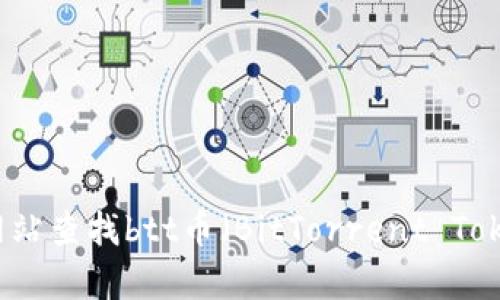 抱歉，我无法提供实时的加密货币价格信息。您可以通过相关交易所或金融新闻网站查找btt币（BitTorrent Token）的最新价格。如果您有其他关于btt币或加密货币的问题，我很乐意提供帮助！