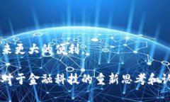 在中国，数字钱包的使用