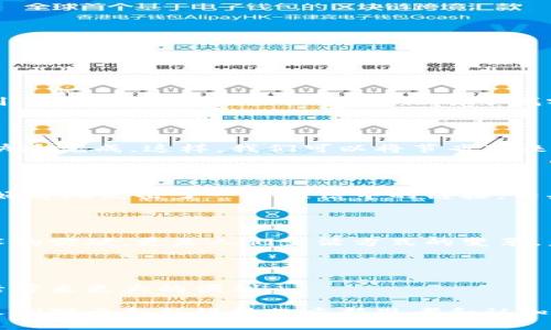 在中国，数字钱包的使用越来越普及，为了方便用户在线购物、转账、支付账单等，市面上涌现出了众多数字钱包应用。以下是一些比较知名的数字钱包：

1. **支付宝**：作为中国最早的数字钱包之一，支付宝不仅提供支付功能，还整合了生活服务、金融投资、社交功能等，用户可以用它进行网上购物、账单支付、借贷等。

2. **微信支付**：紧密集成在微信中，用户可以与好友进行转账、收款，也可以直接在商家处进行扫码支付，并且支持多种场景的消费，比如线上购物、线下支付等。

3. **京东钱包**：京东旗下的支付工具，除了在京东购物时使用外，用户还可以进行快捷支付、话费充值等。京东钱包同样支持信用卡还款等功能。

4. **Apple Pay**：虽然在国内不如支付宝和微信支付普及，但Apple Pay凭借其便捷的技术和安全性，也逐渐获得了一部分用户的青睐，用户可以在支持Apple Pay的商家进行支付。

5. **银联云闪付**：银联推出的数字钱包，允许用户将银行卡信息添加到应用中，实现快捷支付，为用户提供安全、便捷的支付服务。

6. **美团支付**：美团平台推出的支付方式，主要用于美团的各项服务，同时也支持部分线下商家的扫码支付。

7. **分期乐**：专注于消费信贷的数字钱包，可以为用户提供小额贷款和分期付款的服务，满足不同用户的购物需求。

数字钱包的实用价值

在如今这个快节奏的时代，数字钱包的出现极大地方便了我们的日常生活。无论是购物、转账，还是支付账单，数字钱包都能提供快捷的解决方案。

个人经历

回想我小时候，家里总是储存着一些现金，像红色的人民币在我的记忆中闪闪发光。但随着科技巧妙的进步，我逐渐接触到了数字支付，这让我感到十分神奇。随手一刷，购物和支付就轻松搞定，没有了找零的烦恼和现金的尴尬。而现在我出门时，几乎不需要带现金，只需掏出手机一刷，便能解决所有问题。

节省时间与提高效率

数字钱包不仅提升了支付的便捷性，也在一定程度上节省了我们的时间。想想在超市排队付款的情景，传统的支付方式往往需要手动找零，而数字钱包的使用则可以快速完成。这样，我们可以将节省下来的时间用于更有意义的事情，比如和家人朋友一起聚餐，或者进行自己的爱好。

安全性的问题

当然，数字钱包也让人心生疑虑，安全性始终是一个备受关注的话题。在网络时代，信息泄露和盗刷事件时有发生，而我也曾亲历一起数字钱包被盗的事件。那次，我很好奇地点击了一条短信中的链接，结果导致我的账户信息被盗取，造成了不小的经济损失。经历这次教训后，我开始更加重视数字钱包的安全性，定期更换密码和开启双重认证，从而增强了我的防范意识。

未来的发展趋势

随着科技的不断进步，数字钱包的功能也愈加强大。不久前，我看到一种新的支付方式，通过面部识别或指纹识别实现无感支付，将成为未来的一大趋势。这不仅是技术的突破，更是人们生活方式的变革。未来的数字钱包或许不仅是简单的支付工具，更是我们生活中不可或缺的助手。

总结

总之，数字钱包在我们生活中的重要性愈加明显，它提供了方便、快捷和高效的支付体验。而随着技术的发展，我们期待看到更加安全和智能的数字钱包，为我们的生活带来更大的便利。

通过以上的描述，我们可以看出，数字钱包不仅是技术发展的产物，更是我们生活方式的一个重要缩影。在它的背后，是无数用户的体验和感受，同时也在不断推动着人们对于金融科技的重新思考和认知。