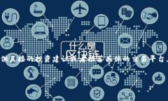 由于金融内容具有风险性