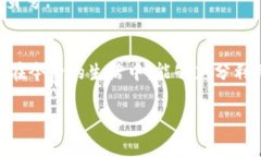 如何轻松快捷地为一卡通