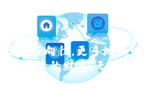 留学澳洲一年的人民币支出详解：探寻留学生活的真实开销

留学费用, 澳洲生活, 人民币支出/guanjianci

引言
留学，尤其是前往远离故乡的澳洲，无疑是一次令人期待的冒险。无论是为了提高语言能力，获取更高的学历，还是为了拓宽视野，体验不同文化，留学都是人生中一个重要的选择。然而，在心中畅想着美好的留学生活时，我们往往需要面对一个现实问题——留学成本。今天，我想和大家详细讨论一下，留学澳洲一年的人民币支出情况，既包括学费，也包括日常生活开销。

一、学费开支
首先，作为留学生，学费通常是最大的开销之一。根据不同院校、专业和课程，学费的差异很大。一般而言，澳洲大学的年度学费在人民币10万元到30万元不等。例如，我的一个朋友在悉尼科技大学读商科，学费每年大约在18万元人民币，而另一位在墨尔本大学读医学的同学，则需要支付30万元人民币左右的学费。
对于选择较为热门的专业，如商业、工程、计算机等，学费往往偏高。建议在选择学校和专业时，务必仔细比较各个学校的学费，并结合个人的经济条件做出合理决策。此外，还需要留意学校的奖学金与助学金政策，为自己争取更多的经济支持。

二、住宿费用
除了学费，住宿费用也是一笔不可忽视的开支。在澳洲，住宿的选择方式有很多，包括校内宿舍、合租公寓、独立租房等。校内宿舍的费用大约在4500元到9000元人民币每年，而合租公寓的费用相对较低，大约每月1500元到3000元人民币，这取决于所在城市及公寓的条件。
我住在墨尔本的一间学生公寓，费用每周约为300澳元（约合1400元人民币），这其中包括水电和Wi-Fi。虽然价格略高，但相较于住在市区的合租公寓，我觉得可以接受，因为公寓离学校特别近，省去了我的通勤时间，这让我有更多的时间学习和休息。

三、生活费用
谈到生活费用，澳洲的物价相较于国内，确实会高出不少。一日三餐的开支可以从日常的300元人民币到600元人民币不等。为了节省开支，我一般选择在超市购买食材，然后自己动手做饭。每周的食材费用大约在200元到300元人民币，再加上偶尔带朋友外出用餐，大概每月的餐饮开支在1500元左右。
此外，还有交通费用。如果你住在城市中心地带，公共交通费用相对较低，乘坐地铁和公交的费用大约在每周100澳元（约合450元人民币）。而如果你选择租车或打车，费用则会显著提高。因此，建议选择合适的交通方式，根据个人的需求和地点灵活安排交通开支。

四、学习与其他开支
在学习方面，书籍和学习资料也是一笔不小的开支。比如，一本课本的价格从200元到800元人民币不等，综合考虑后期的打印与复印费用，一年的书籍费用大约在2000元到4000元人民币。参与学生活动和社团也是一种很好的社交机会，这样的活动往往需要收取一定的费用，大致在1000元到3000元人民币每年。
我个人非常喜欢参加社团活动，它们不仅增加了我的社交圈，还帮助我更好地融入当地文化。参加社团的开支虽然不算小，但相比于我能收获的友谊与经历，这些费用是值得的。

五、医疗和保险费用
在澳洲，留学生是需要购买海外学生健康保险（OSHC）的，费用大约在每年4000元到8000元人民币。虽然这一笔开支在留学生活中并不算小，但是在澳洲的医疗费用高企的情况下，拥有一份好的医疗保险是非常必要的。通过保险，我在生病住院时得到了很好的保障，避免高额医疗费的困扰。

六、总结及个人感悟
综合考虑上述的各项费用，一年留学澳洲的支出大致在人民币25万元到50万元之间，当然，具体情况会根据个人的生活方式和所在城市有所差异。
记得我刚开始申请留学时，脑海中总是想着那些美好的时刻，期望能享受留学生活的乐趣。然而，随着支出的逐渐增加，我也学会了如何合理规划自己的开销，不再一味沉浸于美好向往，更多地关注实际的生活。留学虽然充满挑战，但与此同时也让我学会了独立和自我管理。
总而言之，留学的每一分钱都是值得的。在这段旅程中，我不仅学到了专业知识，还遇见了一群来自世界各地的朋友，感受到了多元文化的魅力。这一年来的经历，成为我人生中宝贵的财富，无论是在学习上还是生活中，我所花费的人民币换来的不仅仅是知识，还有成长与收获。