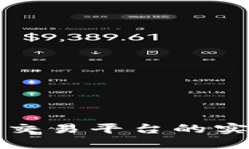 深入探讨BBX数字交易平台的实用价值与未来潜力
