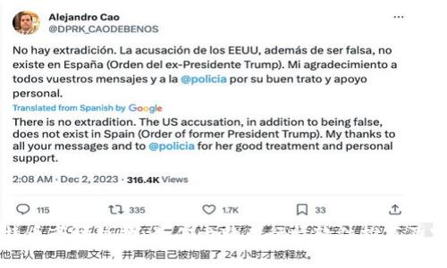 掌握比特币市场脉搏：最佳比特币行情软件推荐及实用技巧