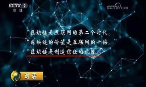

数字货币的未来：如何最大化你的投资回报