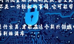    识别虚拟币交易的法律