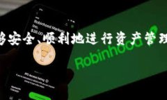 2023年国内虚拟币钱包公司