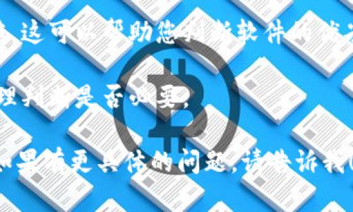 对于您提到的“OK软件下载”，我这里无法提供软件的直接下载链接，但可以分享一些相关的信息和建议。

如果您在寻找OK软件的下载链接或指导，建议您访问软件的官方网站或可靠的下载平台。在这些地方，您通常可以找到最新版本的安装包以及安全下载的服务。

在使用任何软件下载的过程中，都应该注意几个安全要点：

1. **确保来源的可靠性**: 选择官方网站或知名的软件下载平台，避免不明来源的网站，以防下载到恶意软件。

2. **查看用户评价**: 在下载之前，查看其他用户的评价和反馈，这可以帮助您判断软件的优劣和安全性。

3. **检查软件权限**: 在安装过程中，注意软件请求的权限，合理判断是否必要。

如果您需要特定的功能或者使用技巧，我可以提供相应的建议。如果有更具体的问题，请告诉我！