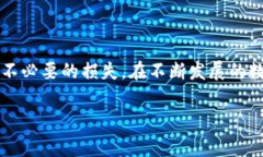 在获得USDT（Tether）的入币