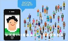 如何将BNB转换为USDT：简单